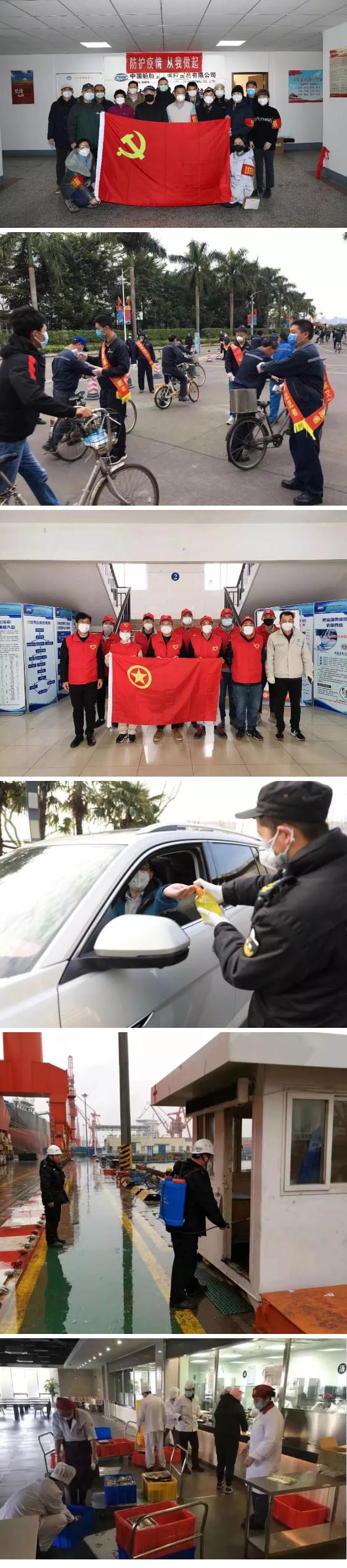 眾多黨員突擊隊、職工志愿者、后勤保障人員的付出與堅守